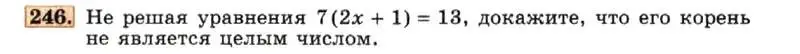 Условие номер 246 (страница 53) гдз по алгебре 7 класс Макарычев, Миндюк, учебник