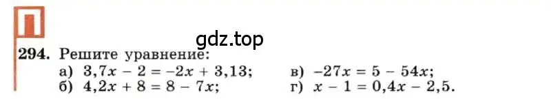 Условие номер 294 (страница 68) гдз по алгебре 7 класс Макарычев, Миндюк, учебник