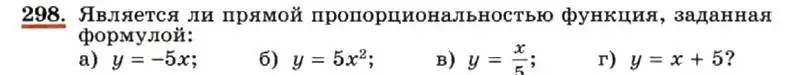 Условие номер 298 (страница 72) гдз по алгебре 7 класс Макарычев, Миндюк, учебник