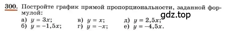 Условие номер 300 (страница 73) гдз по алгебре 7 класс Макарычев, Миндюк, учебник