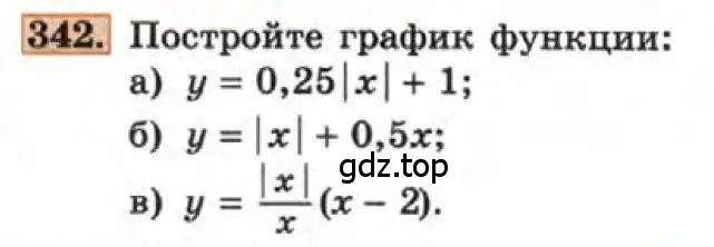 Условие номер 342 (страница 87) гдз по алгебре 7 класс Макарычев, Миндюк, учебник