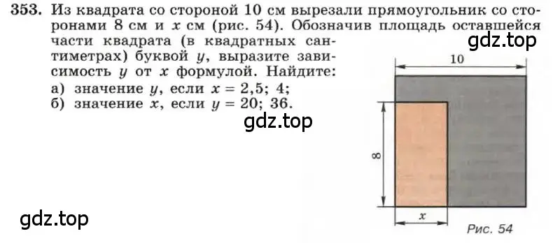 Условие номер 353 (страница 89) гдз по алгебре 7 класс Макарычев, Миндюк, учебник