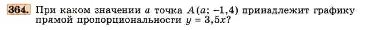 Условие номер 364 (страница 91) гдз по алгебре 7 класс Макарычев, Миндюк, учебник