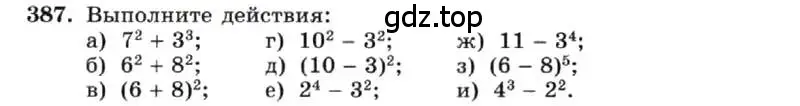 Условие номер 387 (страница 97) гдз по алгебре 7 класс Макарычев, Миндюк, учебник