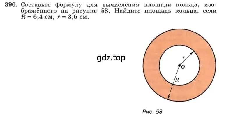 Условие номер 390 (страница 97) гдз по алгебре 7 класс Макарычев, Миндюк, учебник