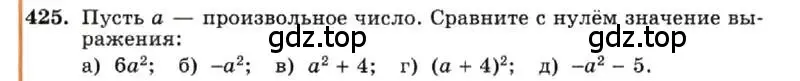 Условие номер 425 (страница 103) гдз по алгебре 7 класс Макарычев, Миндюк, учебник