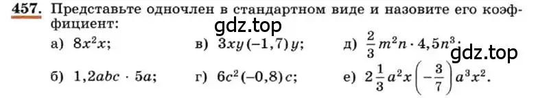 Условие номер 457 (страница 109) гдз по алгебре 7 класс Макарычев, Миндюк, учебник