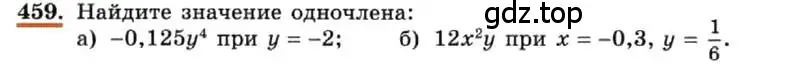 Условие номер 459 (страница 109) гдз по алгебре 7 класс Макарычев, Миндюк, учебник