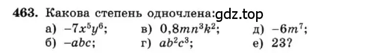 Условие номер 463 (страница 110) гдз по алгебре 7 класс Макарычев, Миндюк, учебник