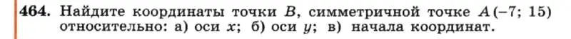 Условие номер 464 (страница 110) гдз по алгебре 7 класс Макарычев, Миндюк, учебник