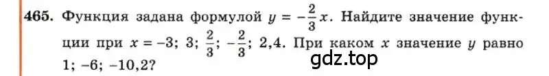 Условие номер 465 (страница 110) гдз по алгебре 7 класс Макарычев, Миндюк, учебник