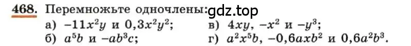 Условие номер 468 (страница 111) гдз по алгебре 7 класс Макарычев, Миндюк, учебник