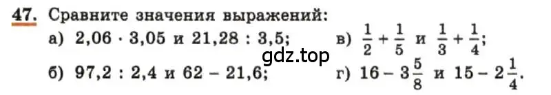 Условие номер 47 (страница 14) гдз по алгебре 7 класс Макарычев, Миндюк, учебник