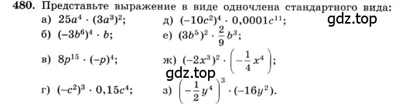 Условие номер 480 (страница 112) гдз по алгебре 7 класс Макарычев, Миндюк, учебник