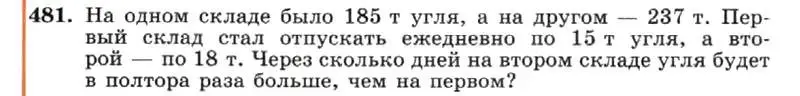 Условие номер 481 (страница 112) гдз по алгебре 7 класс Макарычев, Миндюк, учебник