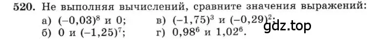 Условие номер 520 (страница 122) гдз по алгебре 7 класс Макарычев, Миндюк, учебник