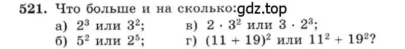 Условие номер 521 (страница 122) гдз по алгебре 7 класс Макарычев, Миндюк, учебник