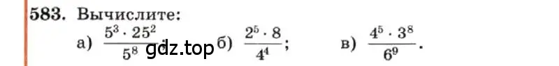 Условие номер 583 (страница 130) гдз по алгебре 7 класс Макарычев, Миндюк, учебник