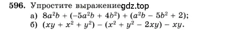 Условие номер 596 (страница 132) гдз по алгебре 7 класс Макарычев, Миндюк, учебник