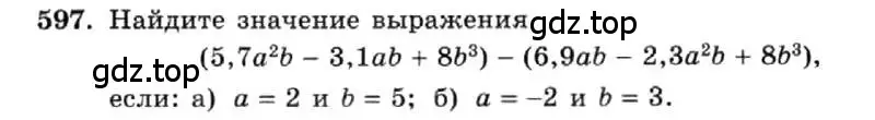 Условие номер 597 (страница 132) гдз по алгебре 7 класс Макарычев, Миндюк, учебник