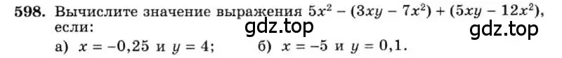 Условие номер 598 (страница 132) гдз по алгебре 7 класс Макарычев, Миндюк, учебник