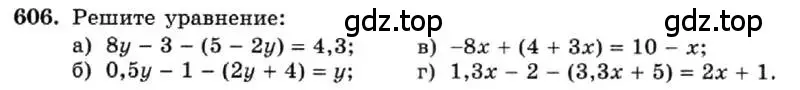 Условие номер 606 (страница 133) гдз по алгебре 7 класс Макарычев, Миндюк, учебник