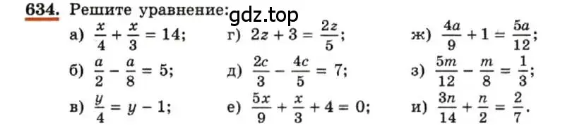 Условие номер 634 (страница 138) гдз по алгебре 7 класс Макарычев, Миндюк, учебник