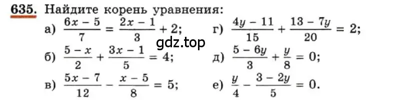 Условие номер 635 (страница 138) гдз по алгебре 7 класс Макарычев, Миндюк, учебник