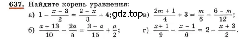 Условие номер 637 (страница 138) гдз по алгебре 7 класс Макарычев, Миндюк, учебник