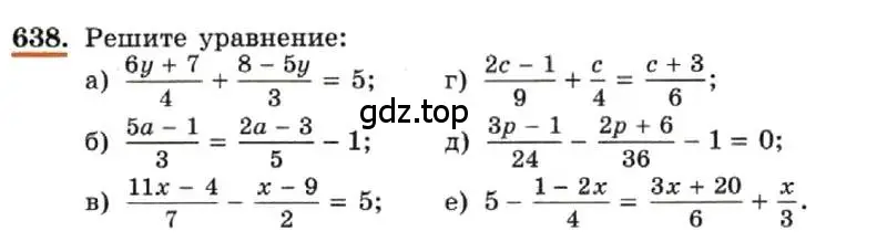 Условие номер 638 (страница 139) гдз по алгебре 7 класс Макарычев, Миндюк, учебник
