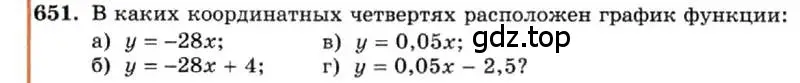 Условие номер 651 (страница 140) гдз по алгебре 7 класс Макарычев, Миндюк, учебник
