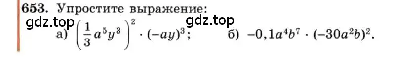 Условие номер 653 (страница 140) гдз по алгебре 7 класс Макарычев, Миндюк, учебник