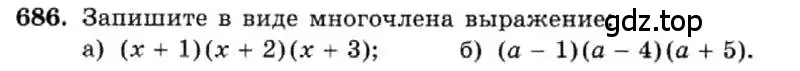 Условие номер 686 (страница 148) гдз по алгебре 7 класс Макарычев, Миндюк, учебник