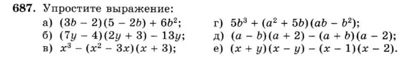 Условие номер 687 (страница 148) гдз по алгебре 7 класс Макарычев, Миндюк, учебник