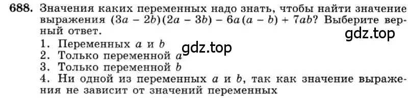 Условие номер 688 (страница 148) гдз по алгебре 7 класс Макарычев, Миндюк, учебник