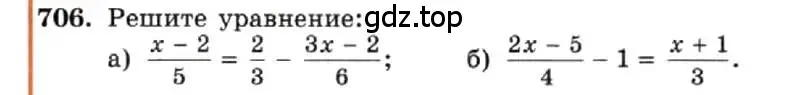 Условие номер 706 (страница 150) гдз по алгебре 7 класс Макарычев, Миндюк, учебник
