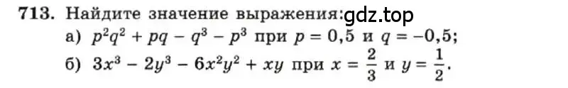 Условие номер 713 (страница 151) гдз по алгебре 7 класс Макарычев, Миндюк, учебник