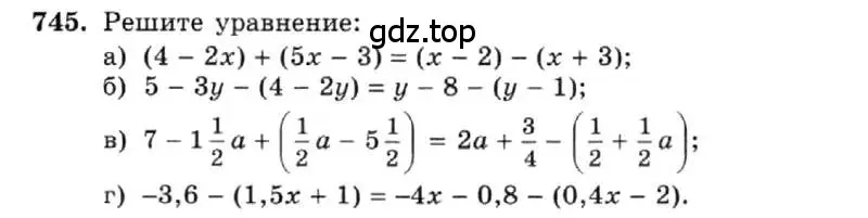 Условие номер 745 (страница 156) гдз по алгебре 7 класс Макарычев, Миндюк, учебник