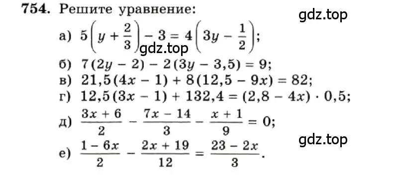 Алгебра 7 класс макарычев учебник номер 698. Дополнительные упражнения.