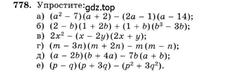 Условие номер 778 (страница 160) гдз по алгебре 7 класс Макарычев, Миндюк, учебник