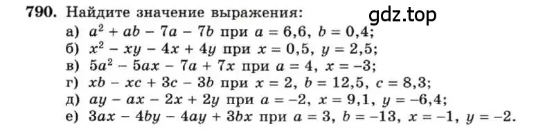 Условие номер 790 (страница 161) гдз по алгебре 7 класс Макарычев, Миндюк, учебник