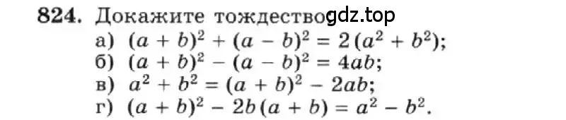 Условие номер 824 (страница 168) гдз по алгебре 7 класс Макарычев, Миндюк, учебник