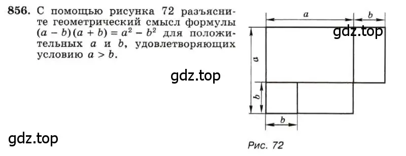 Условие номер 856 (страница 173) гдз по алгебре 7 класс Макарычев, Миндюк, учебник