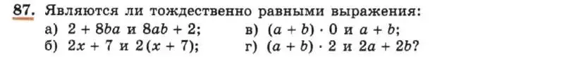 Условие номер 87 (страница 23) гдз по алгебре 7 класс Макарычев, Миндюк, учебник