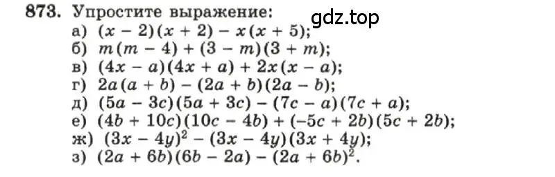 Условие номер 873 (страница 175) гдз по алгебре 7 класс Макарычев, Миндюк, учебник