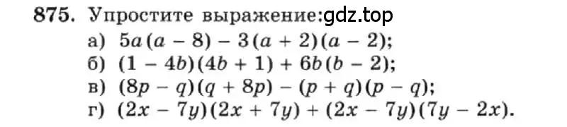 Условие номер 875 (страница 176) гдз по алгебре 7 класс Макарычев, Миндюк, учебник