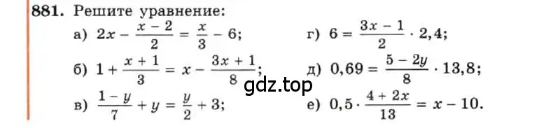 Условие номер 881 (страница 176) гдз по алгебре 7 класс Макарычев, Миндюк, учебник