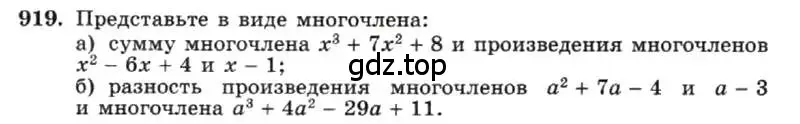 Условие номер 919 (страница 184) гдз по алгебре 7 класс Макарычев, Миндюк, учебник