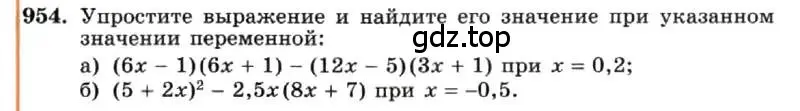 Условие номер 954 (страница 189) гдз по алгебре 7 класс Макарычев, Миндюк, учебник