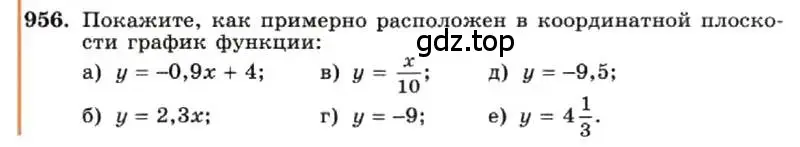 Условие номер 956 (страница 189) гдз по алгебре 7 класс Макарычев, Миндюк, учебник